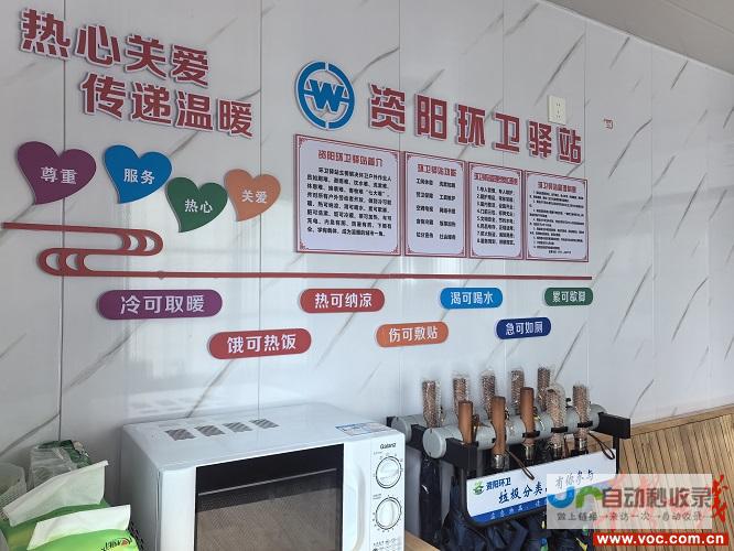 资阳网站优化：提升您的线上品牌形象和业务增长