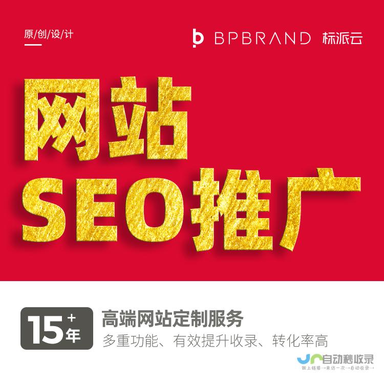 辽宁SEO：提升网站在辽宁地区搜索引擎排名，精准触达目标用户