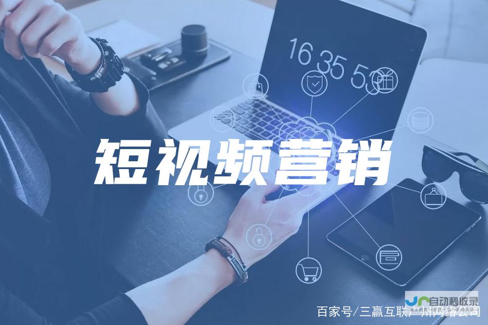 昆明网络推广：提升品牌形象，拓宽市场，精准触达目标客户