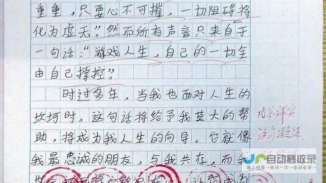 构建引人入胜的互动网站:提升用户参与度与业务增长