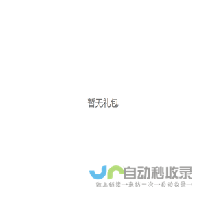 九玩游戏