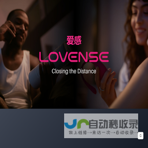 LOVENSE