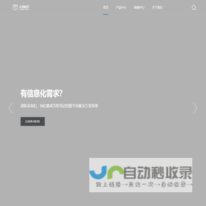 首页_小脑虎科技官网