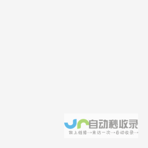 遁地网络