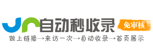 美妆风尚导航 - 汇聚美妆教程、穿搭分享及护肤品牌，实时更新潮流趋势发现好物！